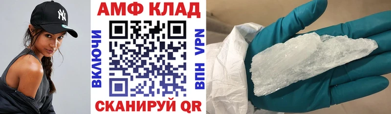 АМФЕТАМИН Premium  где найти   kraken как войти  Керчь 
