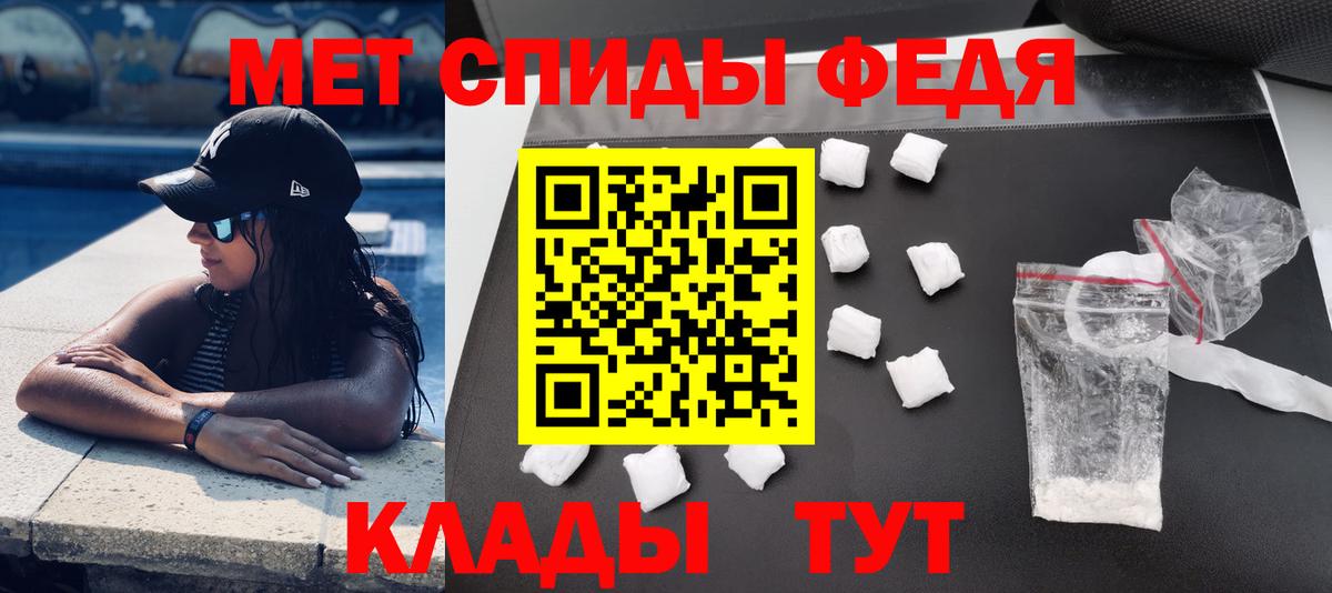 АМФ Premium Керчь