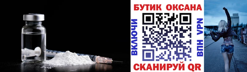 купить   Керчь  БУТИРАТ оксибутират 