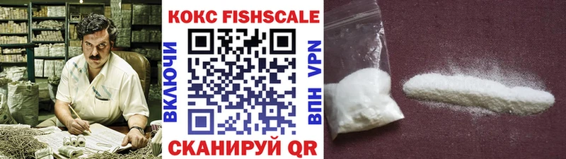 Cocaine 97%  Керчь 