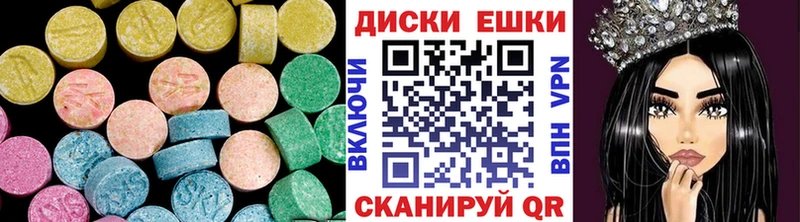 наркотики Керчь Экстази бентли