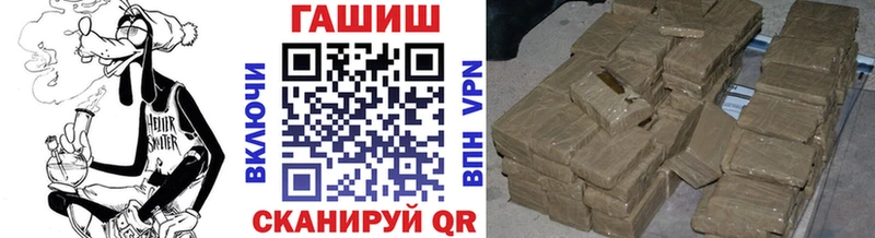 ГАШИШ hashish  Керчь 