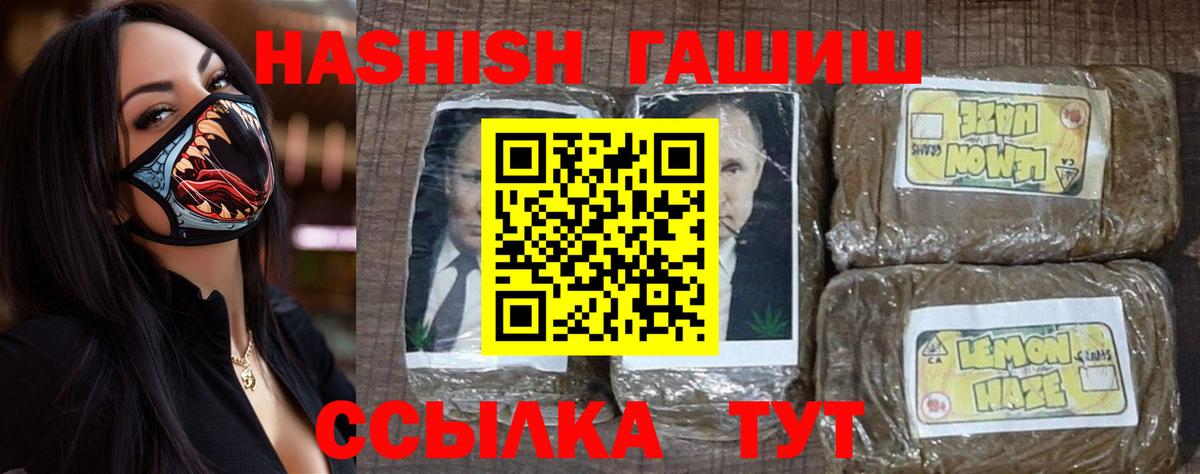 магазин  наркотиков  Вход с VPN  Керчь  ГАШИШ Ice-O-Lator 