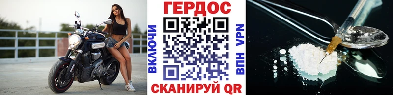 цены   Керчь  ГЕРОИН белый 