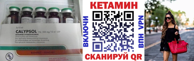 kraken ссылки  купить  сайты  Керчь  КЕТАМИН ketamine 