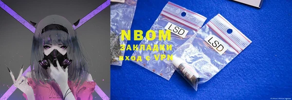 кокаин премиум Алексеевка