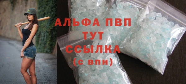 МДМА Абаза
