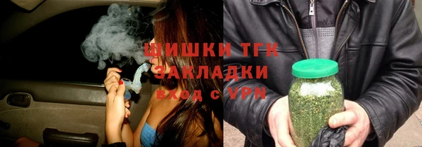 сатива Абдулино