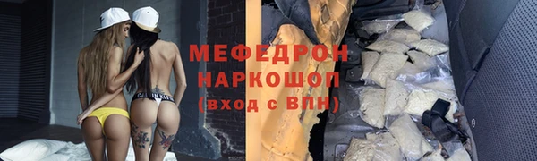 МДМА Абаза