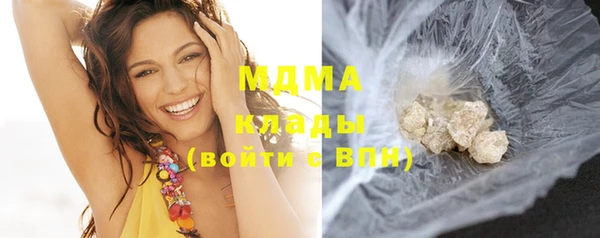 МДМА Абаза