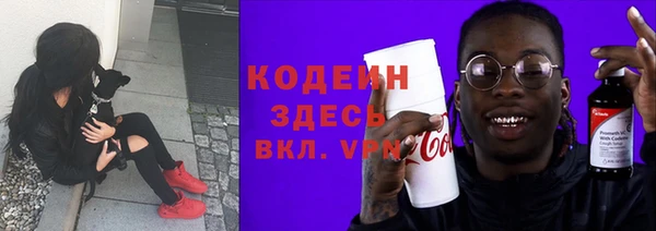 МДМА Абаза