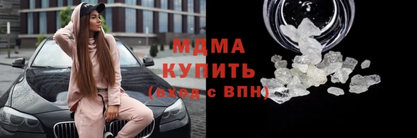 прущая мука Абинск