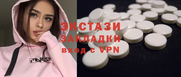 сатива Абдулино