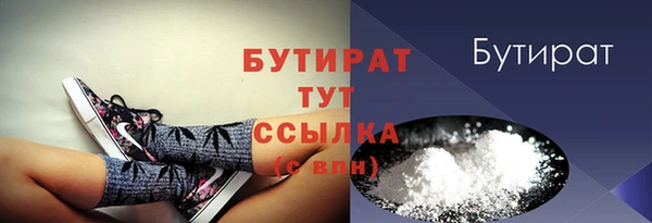 сатива Абдулино