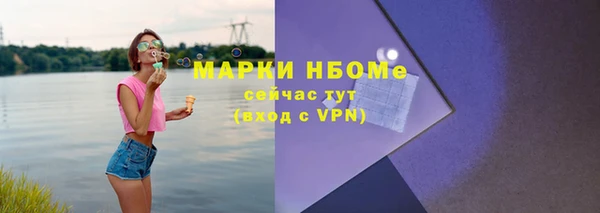МДМА Абаза