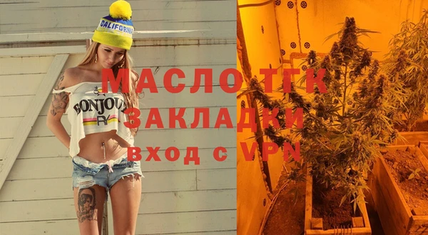 МДМА Абаза