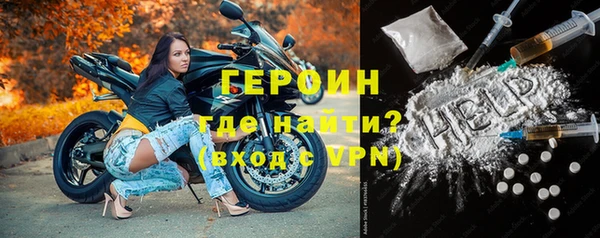 сатива Абдулино