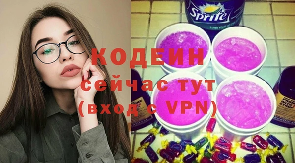 сатива Абдулино