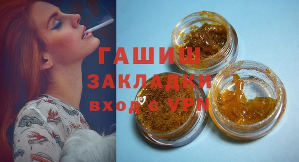 МДМА Абаза