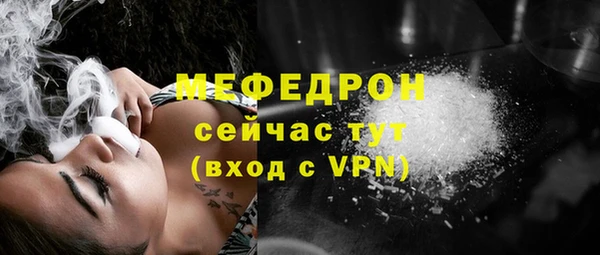 сатива Абдулино