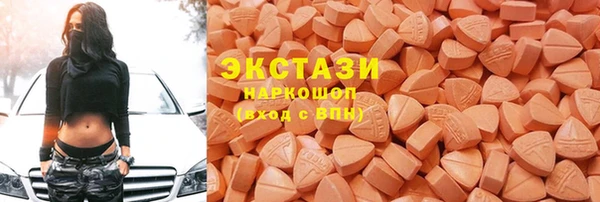 сатива Абдулино