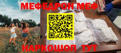mdma Кинель