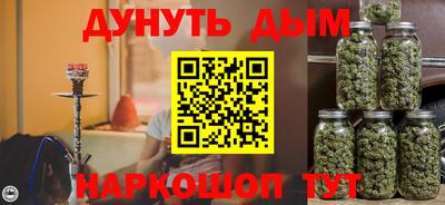 соль курить ск Кингисепп
