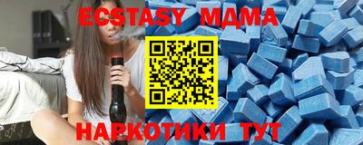 соль курить ск Кингисепп