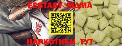 хмурый Кимры
