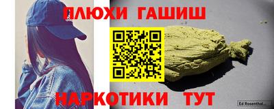 соль курить ск Кингисепп