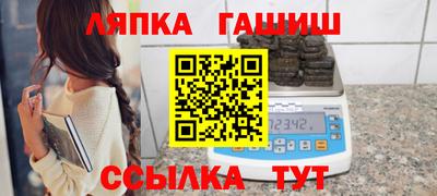 соль курить ск Кингисепп