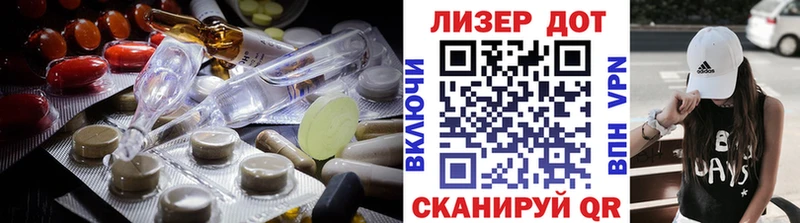 купить закладку  Керчь  ЛСД экстази кислота 