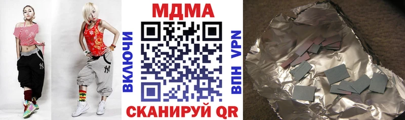 где купить наркотик  нарко площадка Telegram  МДМА молли  Керчь  mega ССЫЛКА 