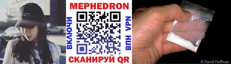 закладка  Керчь  Меф мяу мяу 
