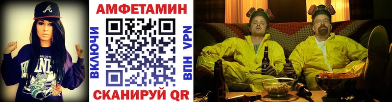 как найти   Керчь  ссылка на мегу ONION  МЕТАМФЕТАМИН мет 