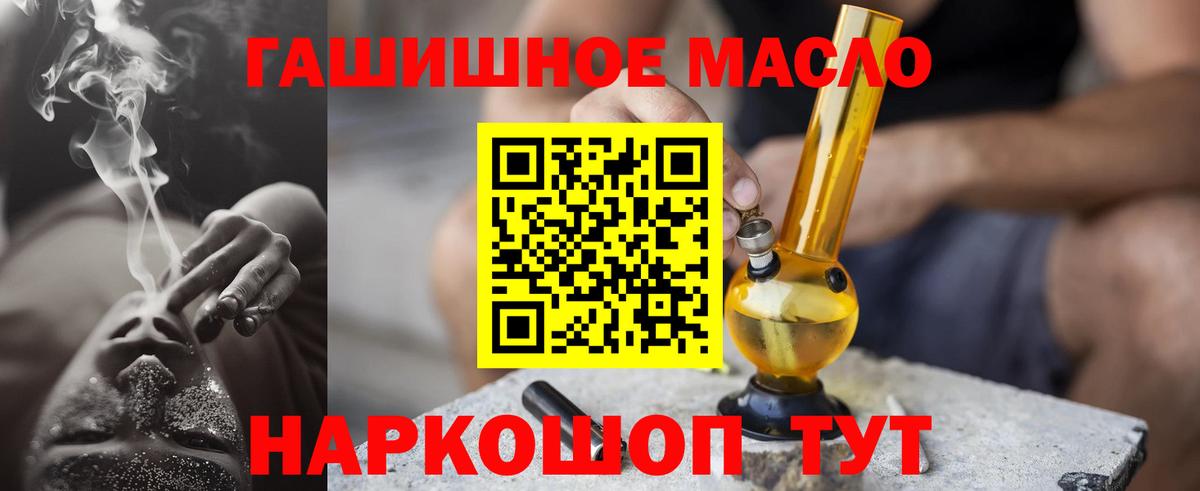 Дистиллят ТГК жижа Керчь