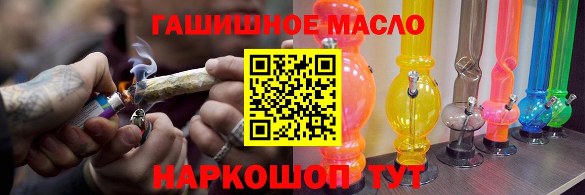 Керчь  Дистиллят ТГК Wax  Вход с VPN  ТГК вейп 