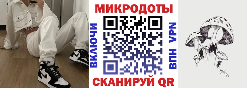 Галлюциногенные грибы Psilocybe  Керчь 