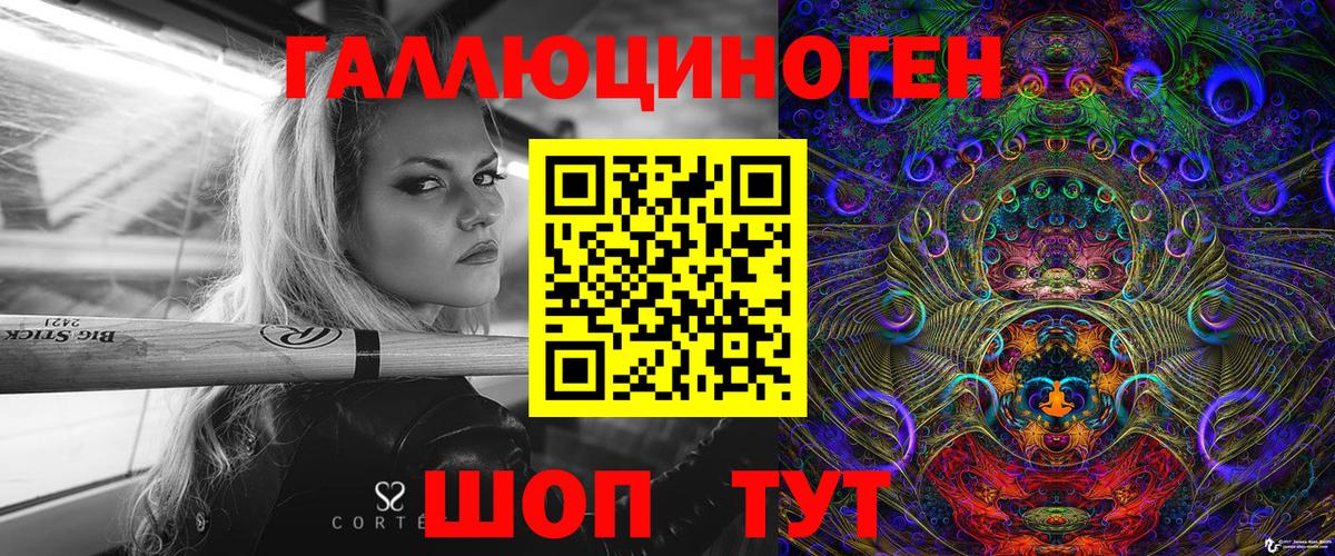 Керчь  Псилоцибиновые грибы ЛСД  Псилоцибиновые грибы Psilocybine cubensis  Вход с VPN 