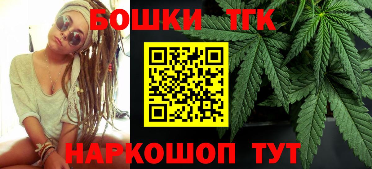 Бошки марихуана White Widow Керчь