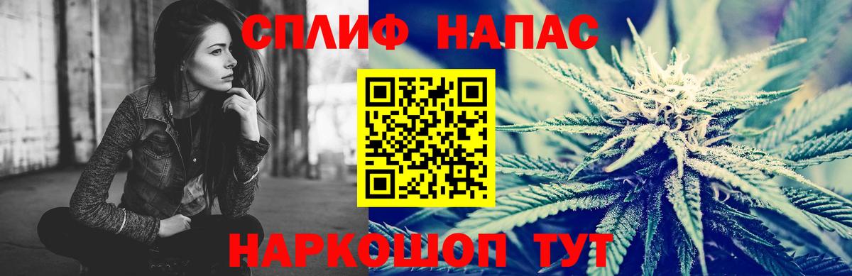 Конопля  ГАШИШ  Керчь  Мефедрон  Меф МЯУ МЯУ кристаллы  Вход с VPN  Кокаин 